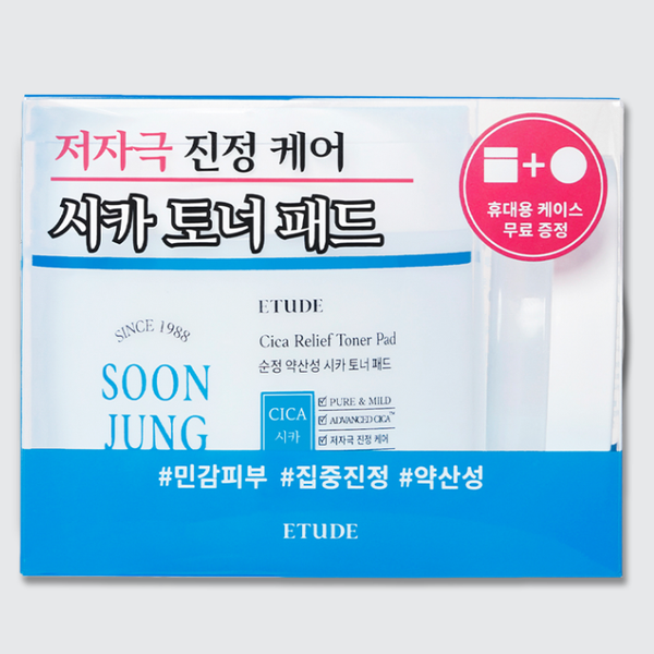 Etude House Soon Jung Cica Relief Toner Pad + Portable Case