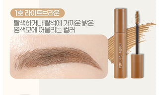 Etude House matte Formel