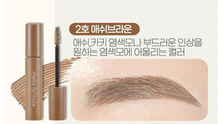 Etude House matte Formel