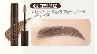 Etude House matte Formel