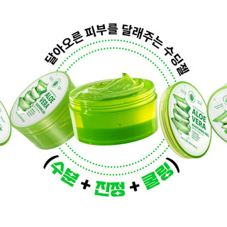Nature Republic Beruhigendes & Feuchtigkeitsspendendes Aloe Vera 92% Beruhigungs-Gel