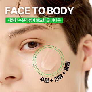 Nature Republic Beruhigendes & Feuchtigkeitsspendendes Aloe Vera 92% Beruhigungs-Gel