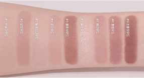 Innisfree Essential Lidschattenpalette